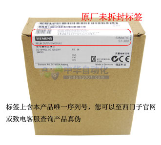 6ES7 322-1HH01-0AA0